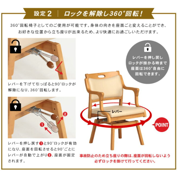 楽天市場】介護椅子 回転チェア ダイニングチェア 食堂椅子 介護椅子肘 