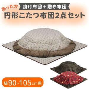 [ő400~OFFN[|zz] zc |~Zbg ~` |zc ~zc Zbg ȃXy[X  R^cp 90 105 90cmp 105cmp 190×190 ~ ی` g uE x[W  o[Vu 