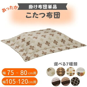 [}\Ώ!Pő47{!] zc |zc ` ` |zc ȃXy[X  R^cp 75 80 105 120 75cmp 80cmp 105cmp 120cmp  R^c zc [^Cv p g 킢 