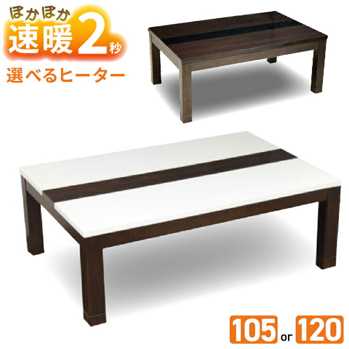 楽天市場】[スタンプで最大3,000円OFF!] 選べる 速暖2秒 ハロゲン 