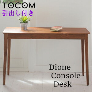 [ő400~OFFN[|zz] R\[e[u ED-2940 ܍H|  fBI[l Dione Console Desk ^ fXN o ؐ ԑ k p\RfXN Vv  X 110 s40 