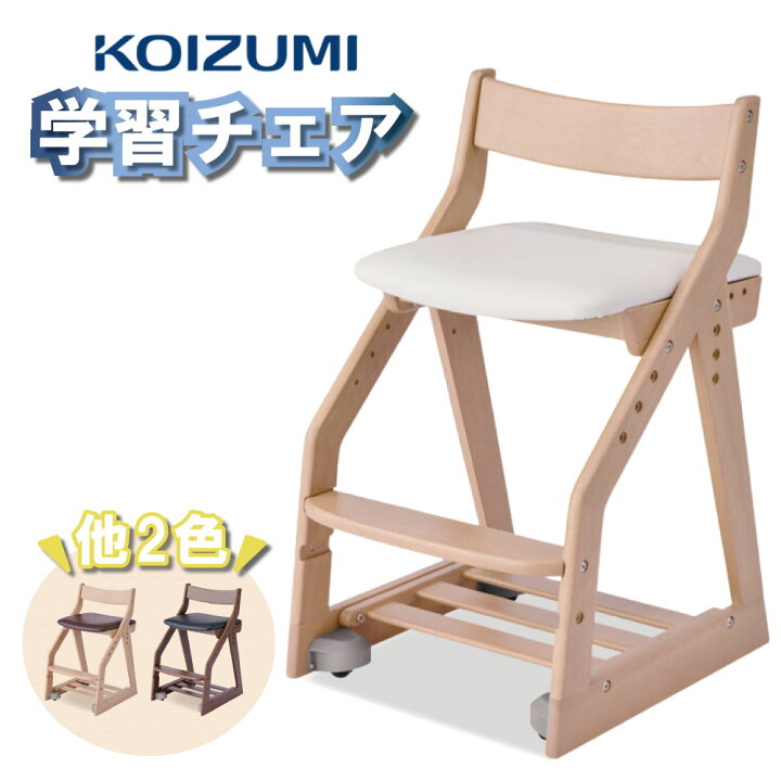 楽天市場】【最大400円OFFクーポン配布中】【購入者特典付き】コイズミ 