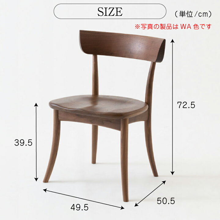 楽天市場】[最大400円OFFクーポン配布中] 飛騨産業 CRESCENT 