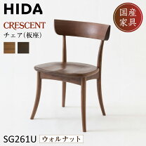 楽天市場】飛騨 家具 キツツキの通販
