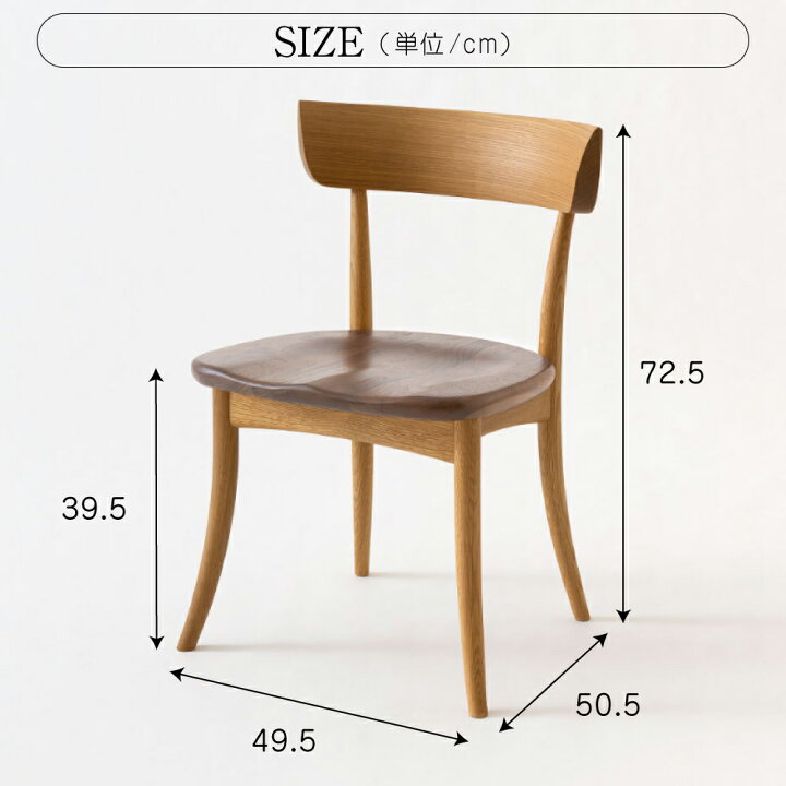 楽天市場】飛騨産業 HIDA クレセント ダイニングチェア SG262 