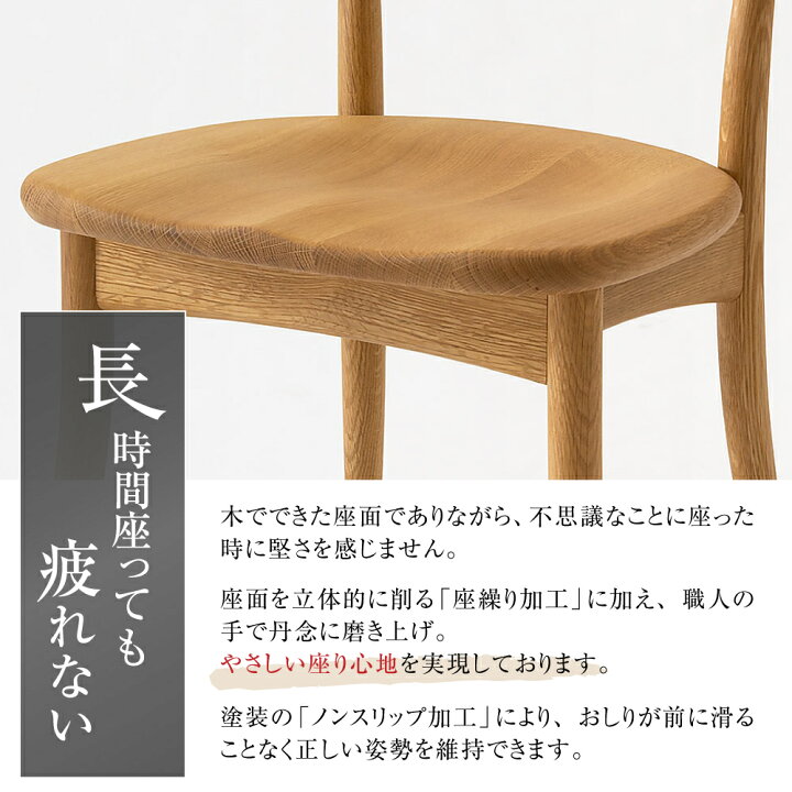 楽天市場】[最大400円OFFクーポン配布中] 飛騨産業 CRESCENT 