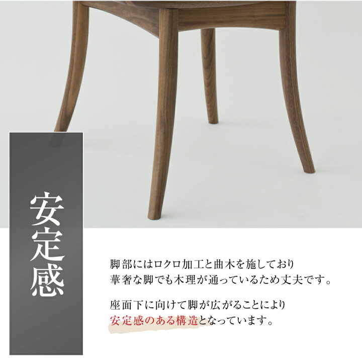 楽天市場】[最大400円OFFクーポン配布中] 飛騨産業 CRESCENT 