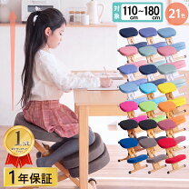 楽天市場】学習椅子 バランスチェアの通販