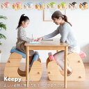 抽選で最大100％ポイントバック バランスチェア プロポーションチェア 学習椅子 小学生 子供 椅子 勉強椅子 学習チェ…