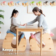 [スタンプで最大3,000円OFF!] バランスチェア プロポーションチェア 学習椅子 小学生 子供 椅子 勉強椅子…