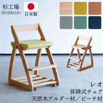 楽天市場】杉工場 レオの通販