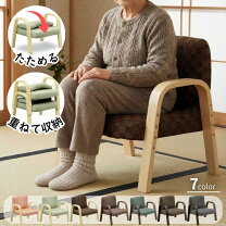 楽天市場】スタッキング 座椅子の通販