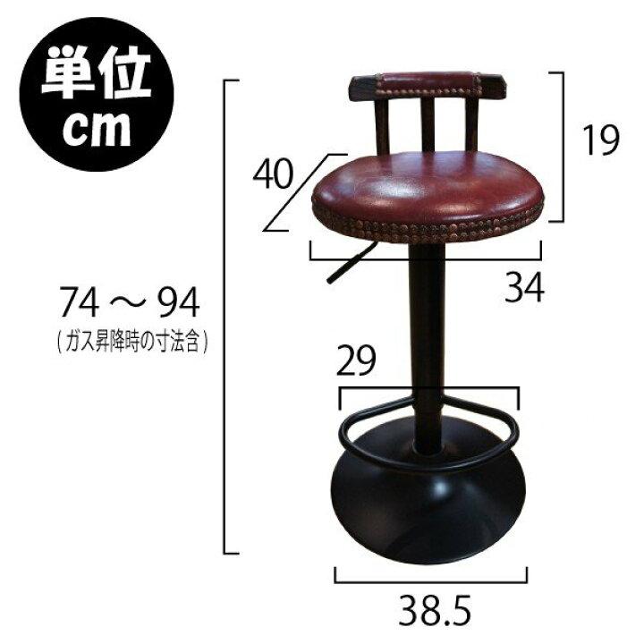 楽天市場】[スタンプで最大3,000円OFF!] カウンターチェア 