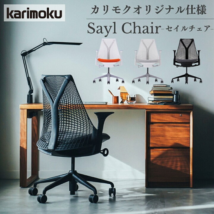 楽天市場】[スタンプで最大3,000円OFF!] カリモク X39800EH X39800BB 
