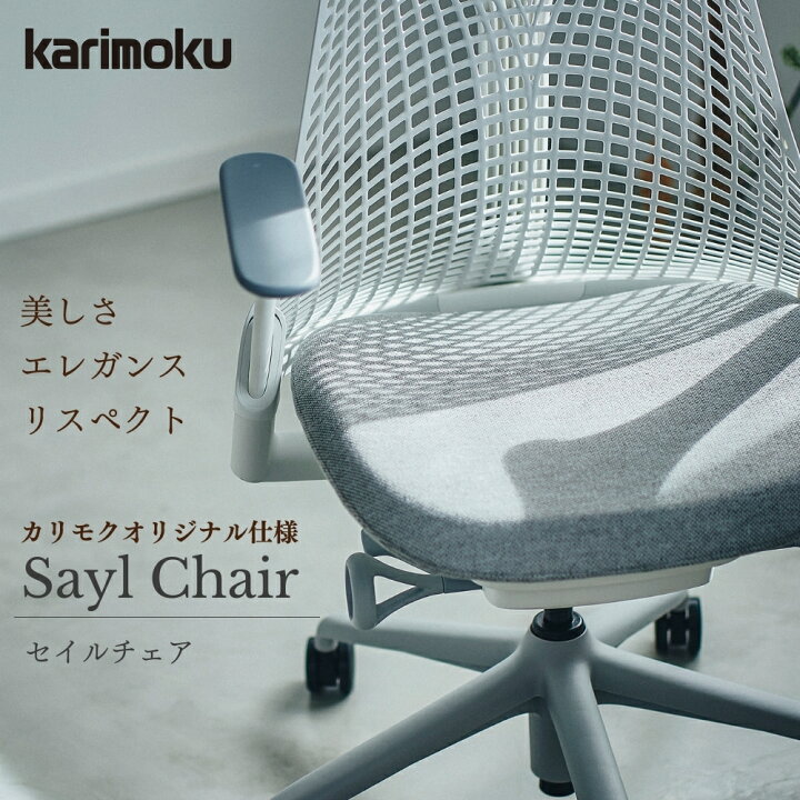 楽天市場】[スタンプで最大3,000円OFF!] カリモク X39800EH X39800BB 