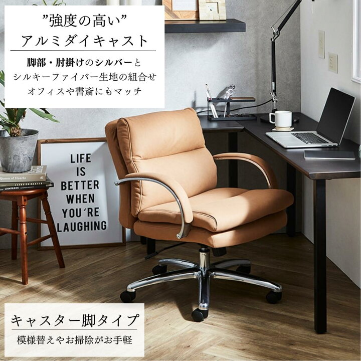 楽天市場】WINcase ウィンケース 関家具 オフィスチェア グラント 