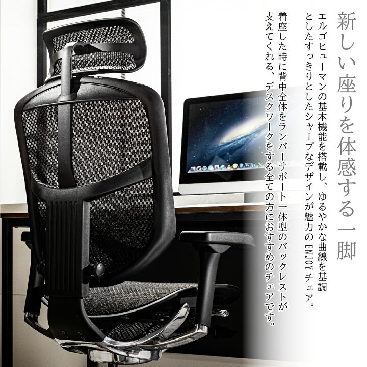 エルゴヒューマン♪複数入荷しました(^-^)ゲーミングにもデスクワーク 
