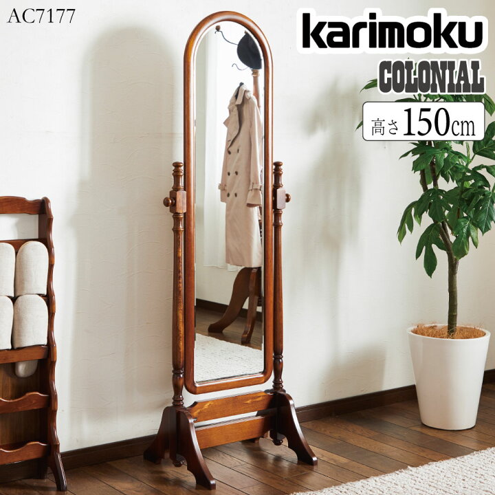 楽天市場】[スタンプで最大3,000円OFF!] カリモク カリモク家具 AC7177 