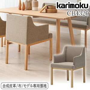 JN JNƋ CB43 CB4320 CB4320E CB4320H CB4320K CB4320Y CB4320Q CB4320A HARU I|֎q v z pn { Y ؐ VR Ki karimoku _CjO`FA A[`FA It [o