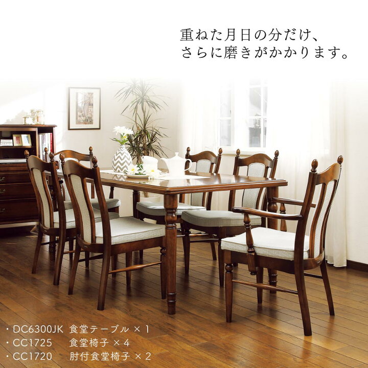 楽天市場】[最大400円OFFクーポン配布中] カリモク カリモク家具 