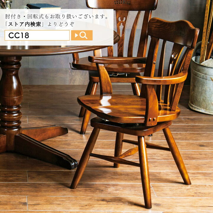 楽天市場】[最大400円OFFクーポン配布中] カリモク カリモク家具 CC18 