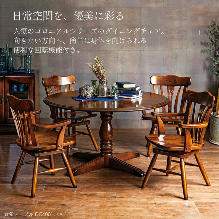 楽天市場】[スタンプで最大3,000円OFF!] カリモク カリモク家具 CC18 