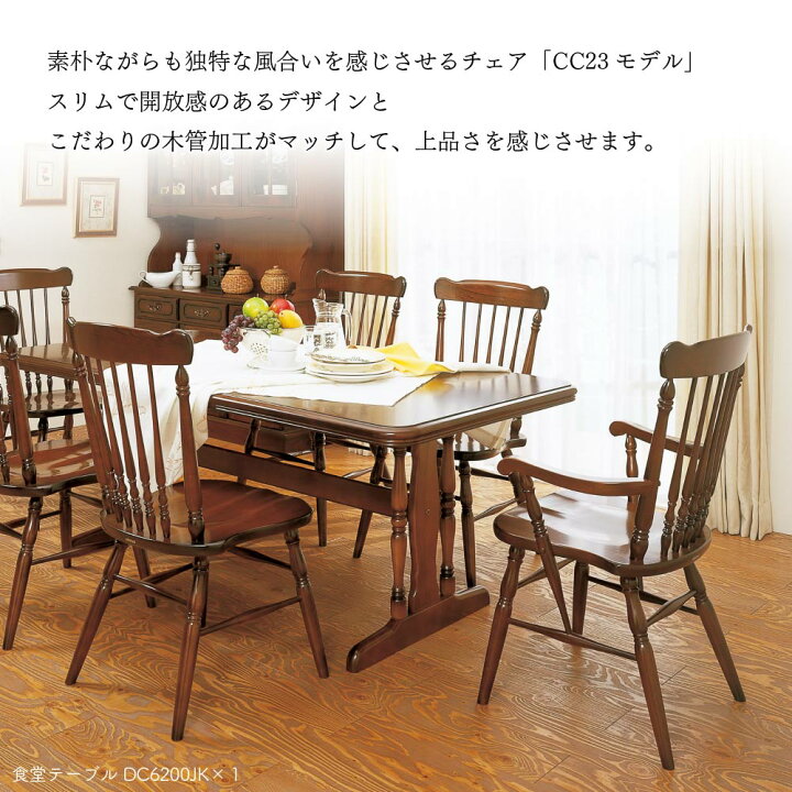 楽天市場】[最大400円OFFクーポン配布中] カリモク カリモク家具 CC23 