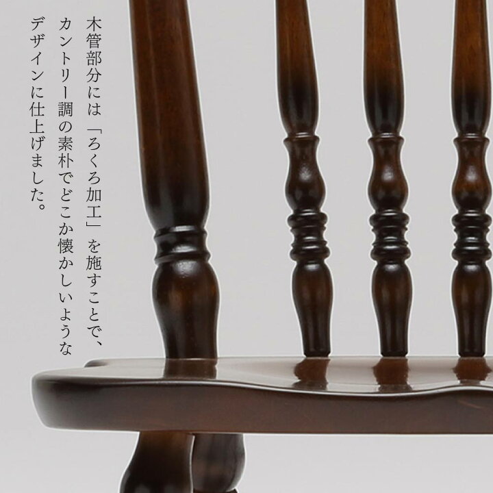 楽天市場】カリモク カリモク家具 CC23 CC2335NK コロニアル 食堂椅子 