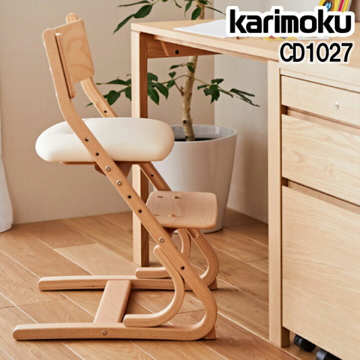 楽天市場】カリモク カリモク家具 CD10 CD1027 E K H Y Q 子供用食堂 