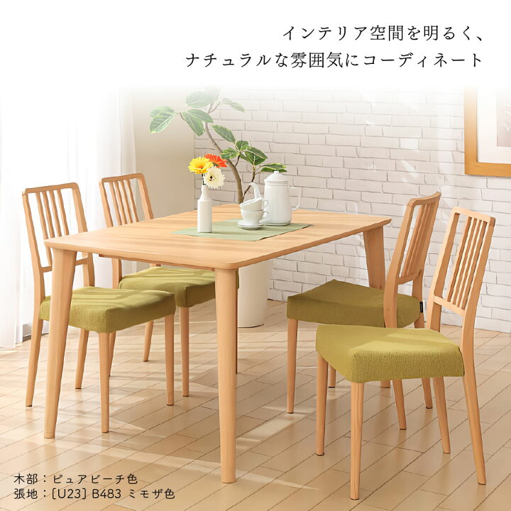 楽天市場】カリモク カリモク家具 CD16 CD1625 CD1635 CD1605 CD1615 