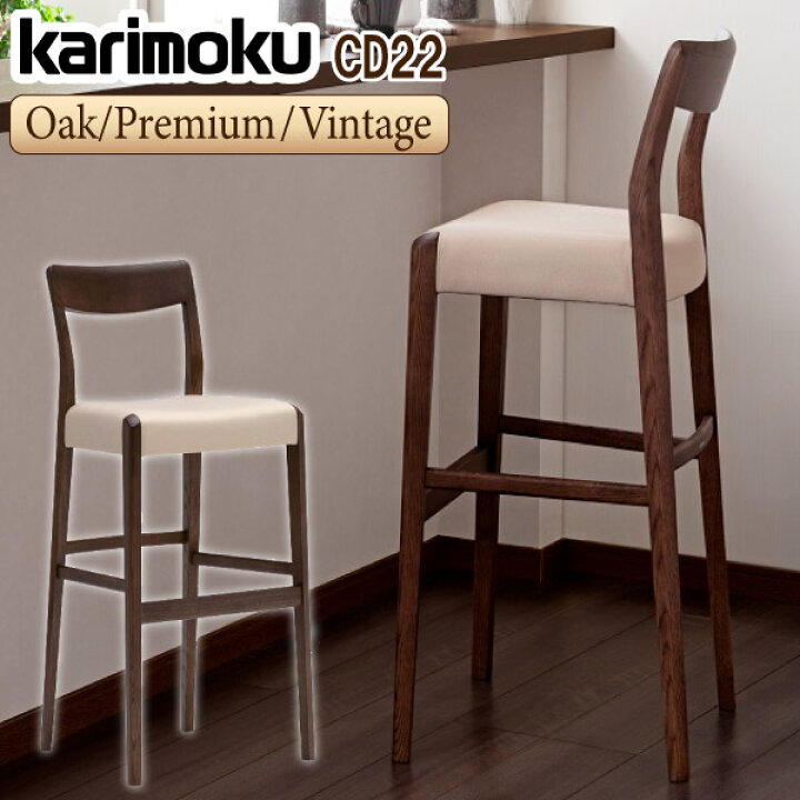 楽天市場】カリモク カリモク家具 CD22 CD2216 CD2206 CD2266 CD2256 
