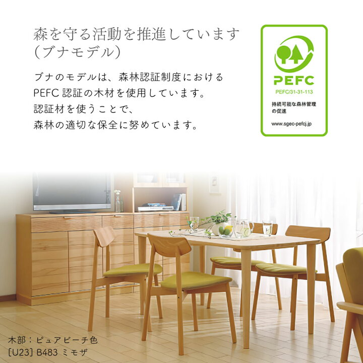楽天市場】[最大400円OFFクーポン配布中] 新色追加 カリモク カリモク 