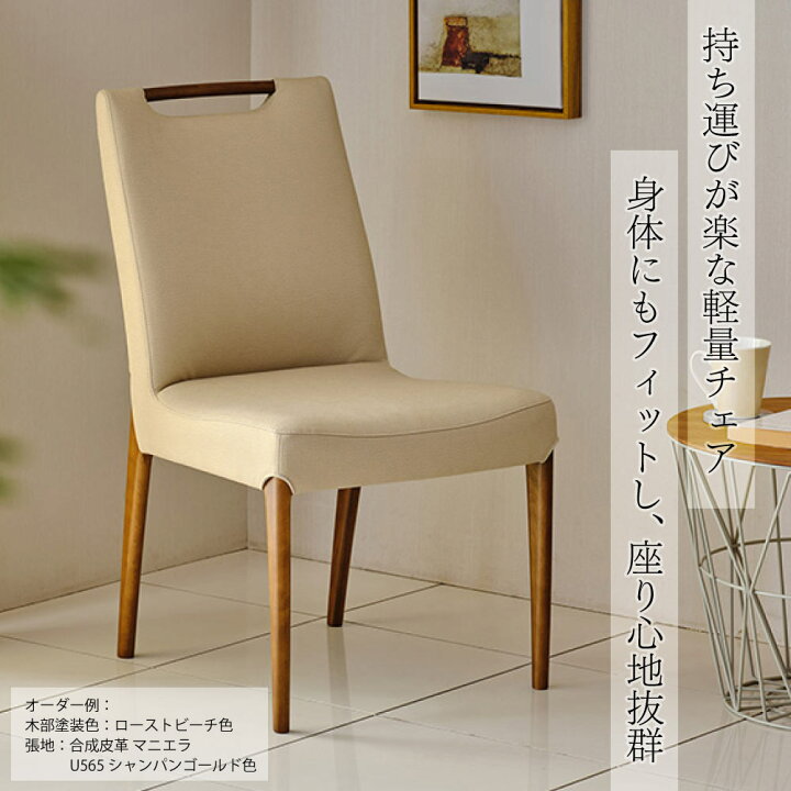楽天市場】カリモク カリモク家具 CE32 CE3200 CE3215 K H E I 食堂 