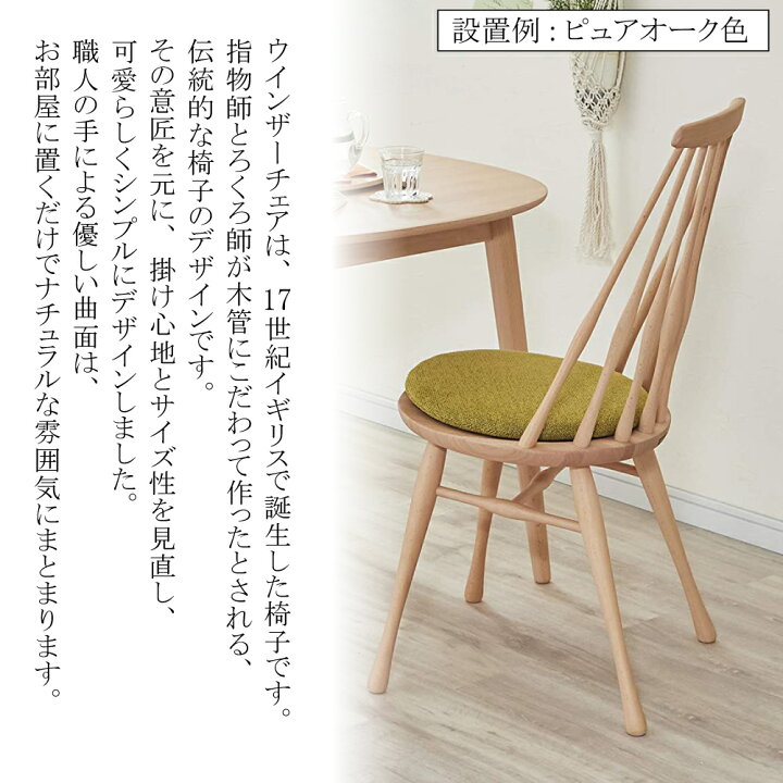 楽天市場】カリモク カリモク家具 CF50 CF5005 CF5025 CF5055 食堂椅子 
