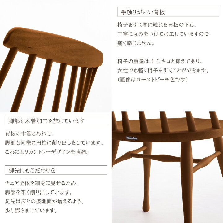 楽天市場】カリモク カリモク家具 CF50 CF5005 CF5025 CF5055 食堂椅子 