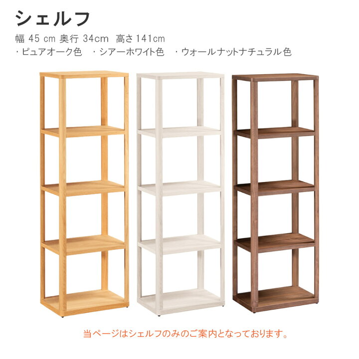 楽天市場】[スタンプで最大3,000円OFF!] カリモク カリモク家具 HW2000 