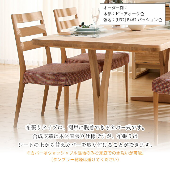 楽天市場】カリモク カリモク家具 CT61 CT6115 CT6105 CT6165 CT6155  
