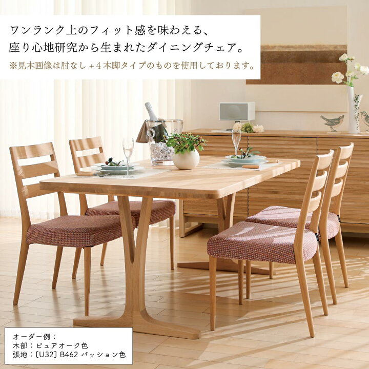 楽天市場】[スタンプで最大3,000円OFF!] カリモク カリモク家具 CT61 