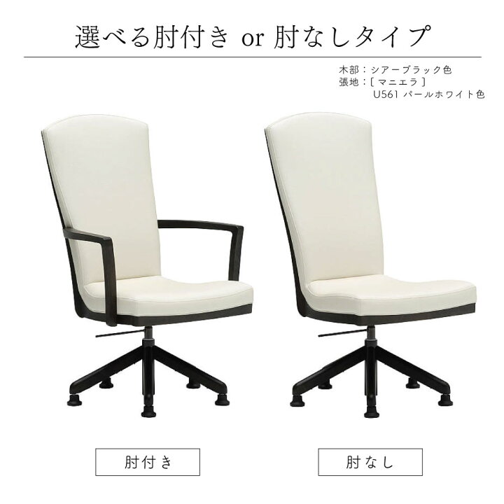 楽天市場】カリモク カリモク家具 CT78 CT7814 CT7817 CT7864 CT7867 