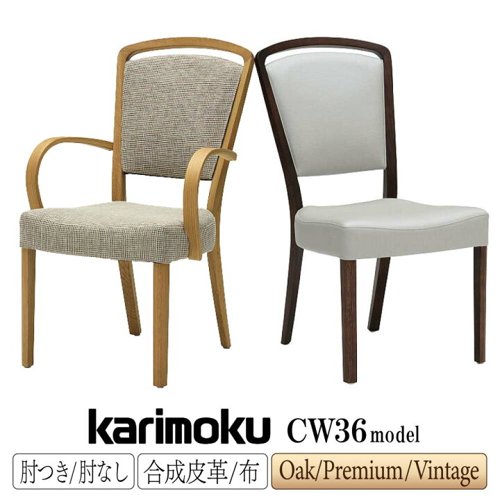 楽天市場】カリモク カリモク家具 CT83 CT8300 CT83005 CT8310 CT8315 