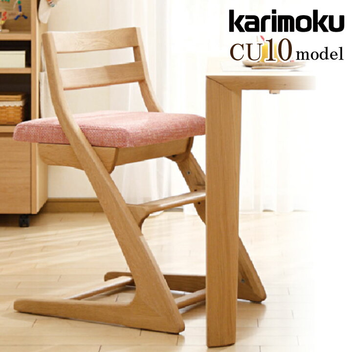楽天市場】カリモク カリモク家具 CU1017 CU1007 CU1067 CU1057  