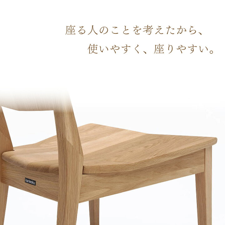 楽天市場】[最大400円OFFクーポン配布中] カリモク カリモク家具 CU454 