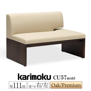 yJݒutz JN JNƋ CU57 CU5728 CU5729 CU5778 CU5779 CU5828 CU5829 CU5878 CU5879 E K H Y Q A R P L 2l|֎q E  111cm I[N EH[ibg VR ؐ { Ki karimoku _Cj