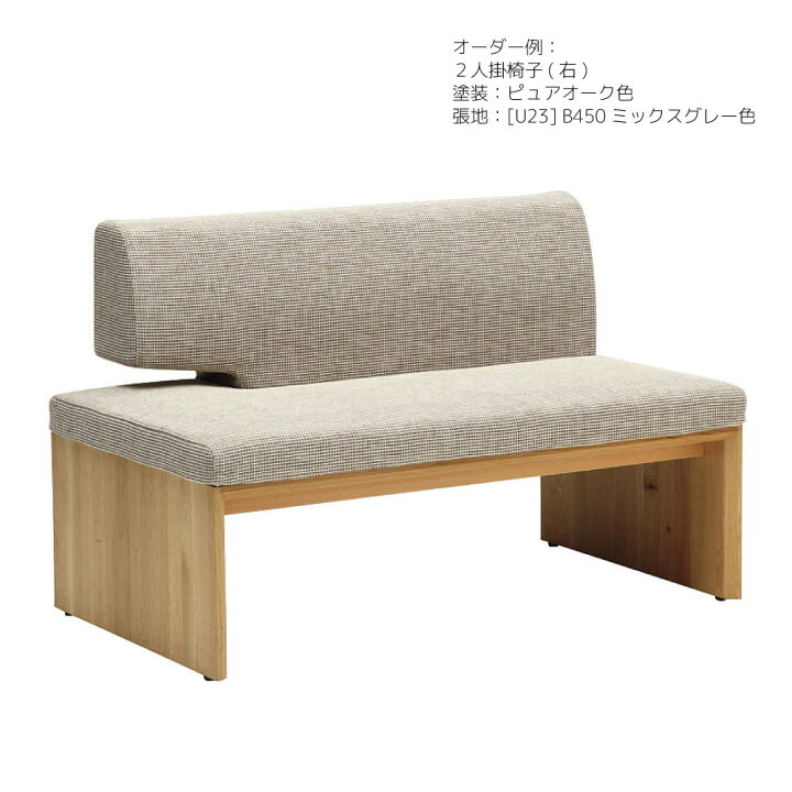 楽天市場】[スタンプで最大3,000円OFF!] 【開梱設置付】 カリモク 