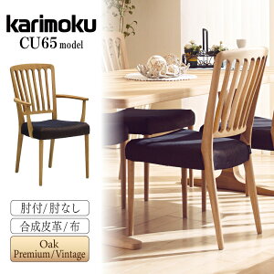[�X�^���v�ōő�3,000�~OFF!] �J�����N �J�����N�Ƌ� CU65 CU6510 CU6500 CU6515 CU6505 CU6560 CU6550 CU6565 CU6555 E K H Y Q A R P L T N C J �H���֎q �I�t�� �I�Ȃ� ������v �z �I�[�N �E�H�[���i�b�g �V�R�� ���{��