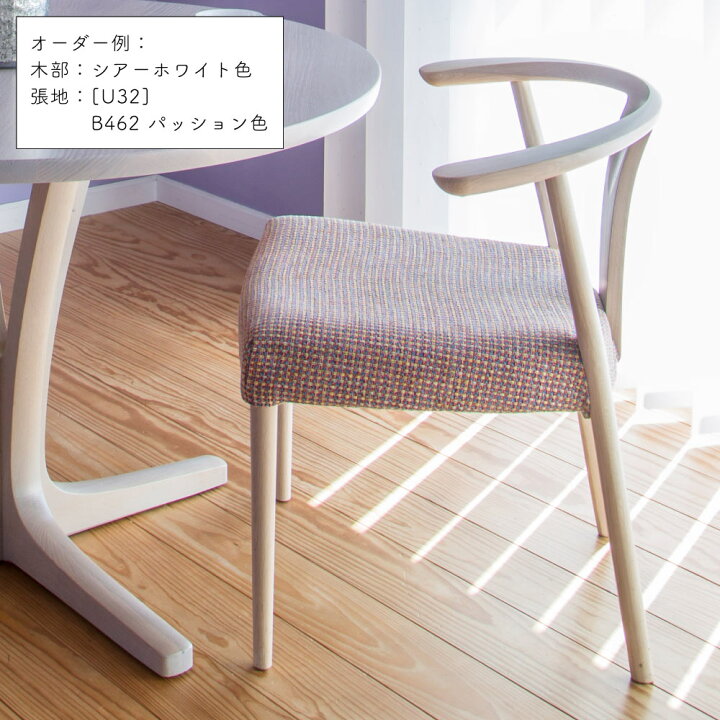 楽天市場】カリモク ダイニングチェア CW46 CW4600 CW4610 CW4600E 