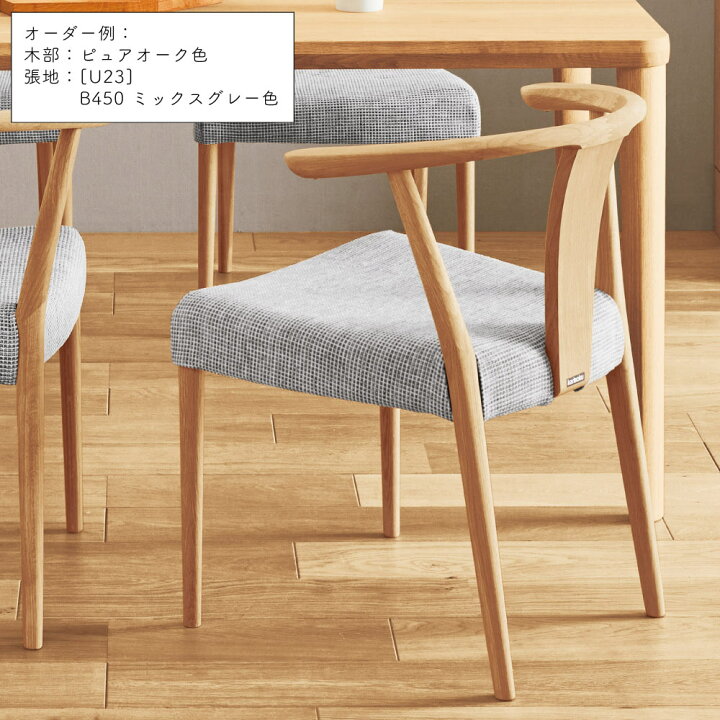 楽天市場】カリモク カリモク家具 CW46 CW4600 CW4600E CW4600H 