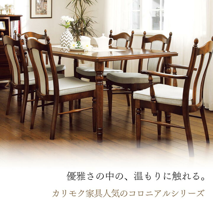 楽天市場】[スタンプで最大3,000円OFF!] カリモク カリモク家具 DC6300 