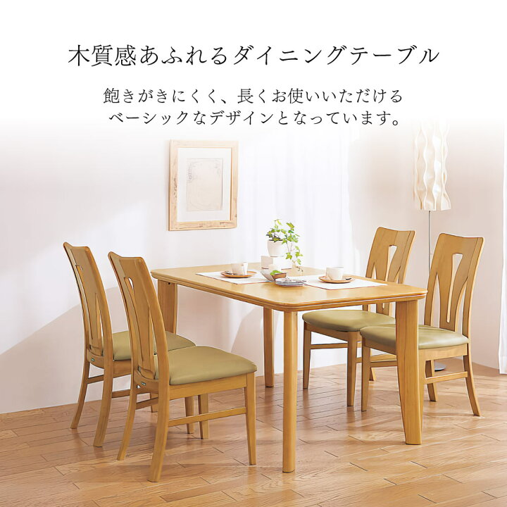 楽天市場】[スタンプで最大3,000円OFF!] カリモク カリモク家具 DT8111 