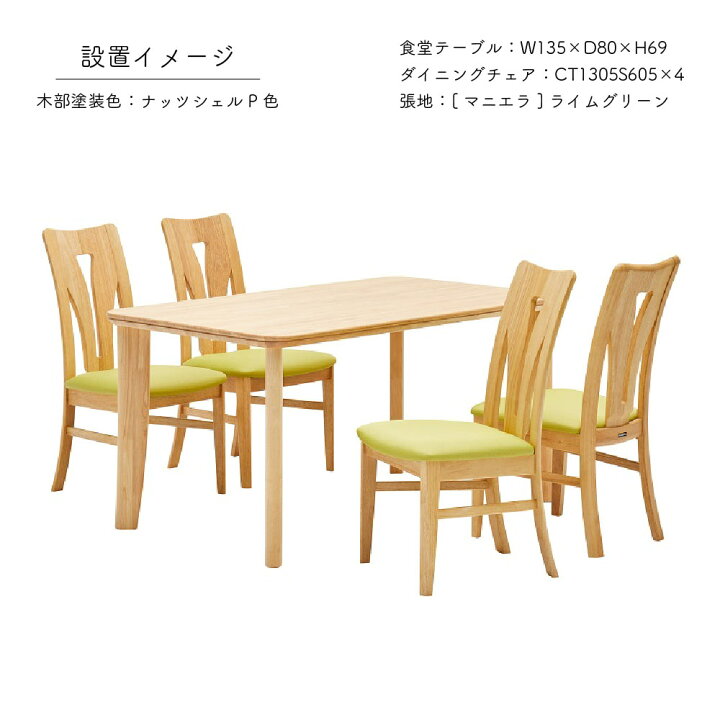 楽天市場】カリモク カリモク家具 DT8111 DT8111K DT8111H DT8111S 